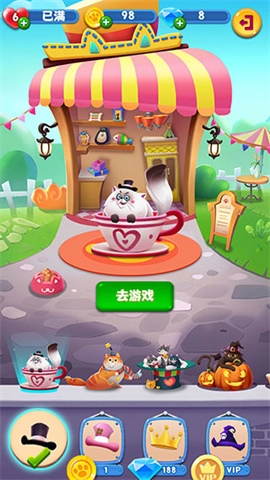 开心糖果猫(4)