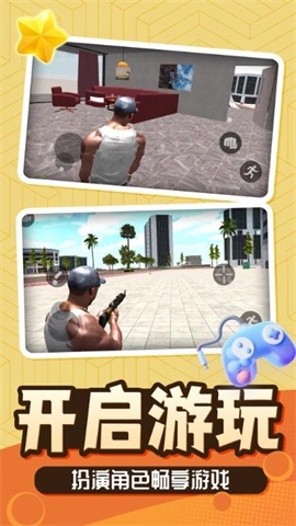 神话小黑图2
