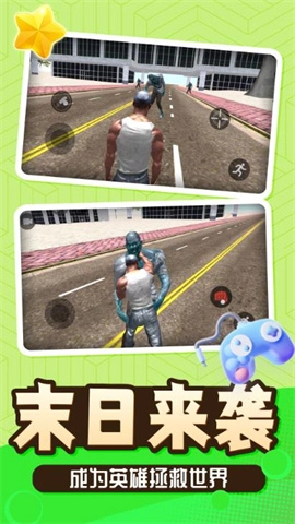 神话小黑图3