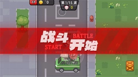 双人狙击战场(1)