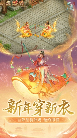 问道
