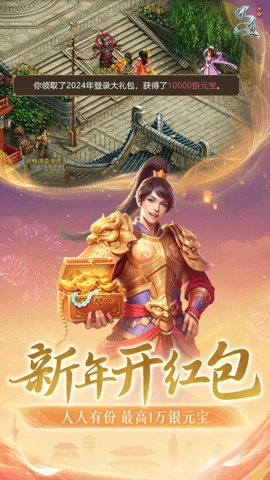 问道