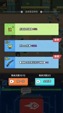 小小庇护所2(2)