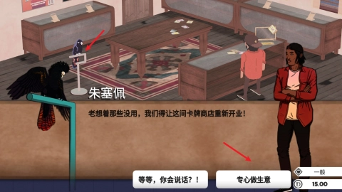 卡牌之王（KardboardKings）完整版下载