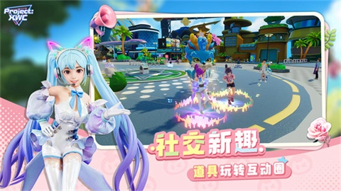ProjectXWC手机下载