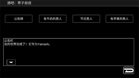 宇宙战舰物语(3)