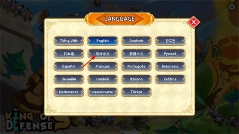 塔防之王5(3)