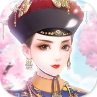 叫我女皇陛下