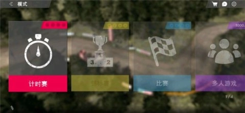 拉力赛车起源（Origins）免费版下载