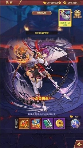 乱入英雄-图4