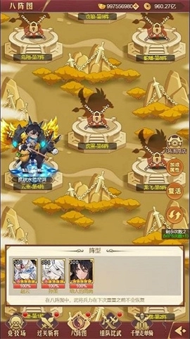 乱入英雄-图2