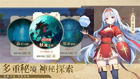 梦境之城手机版
