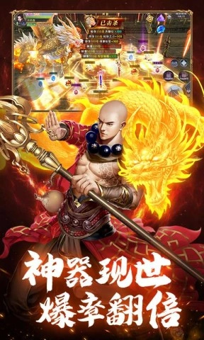 仙罡神域