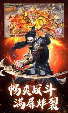 仙罡神域