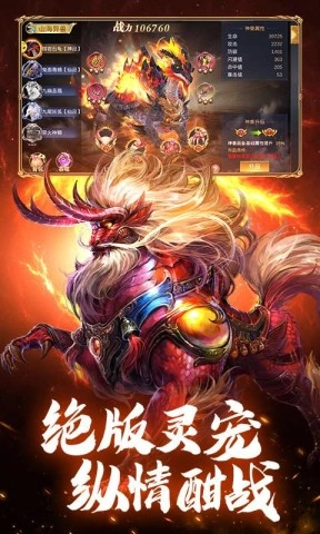 仙罡神域