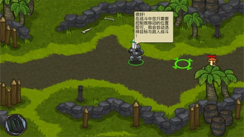 迷之国度白熊版