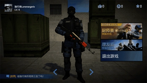 穿越米线图1