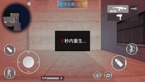 穿越米线图2