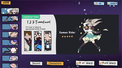 星穹铁道抽卡模拟器大聪明版图2