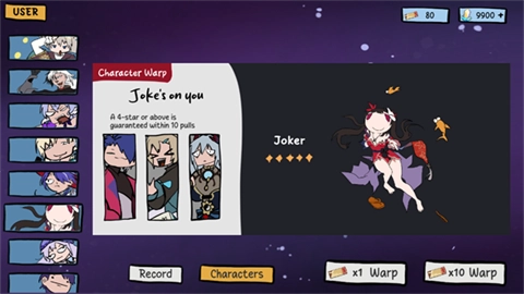 星穹铁道抽卡模拟器大聪明版图4