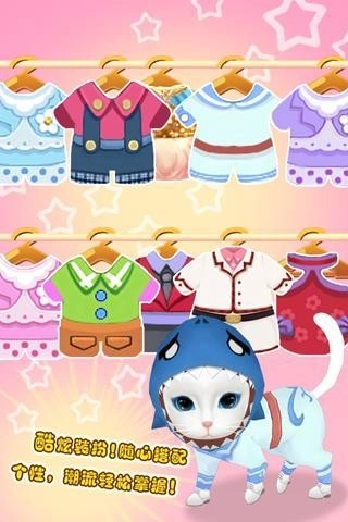 晴天小猫游戏安装包图2