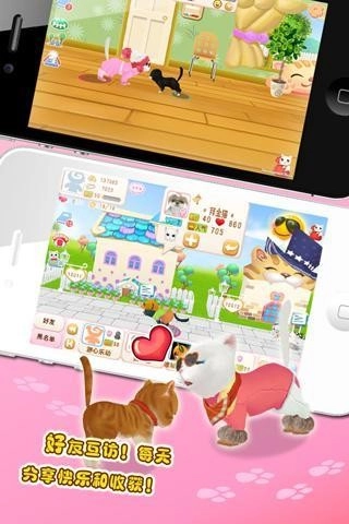 晴天小猫游戏安装包图1