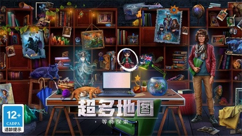 密室逃脱逃出办公室3