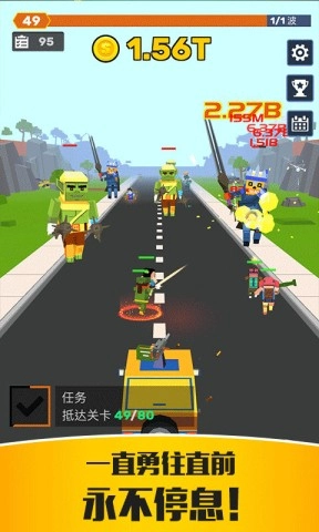 僵尸特工队图1