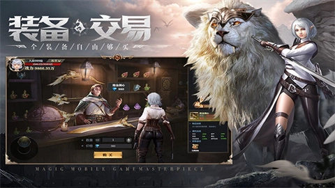 神火大陆正版图3