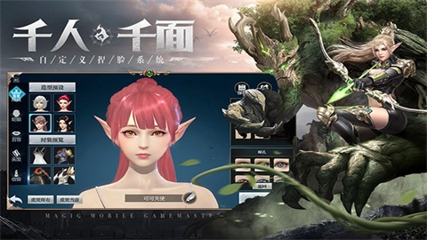 神火大陆正版图2