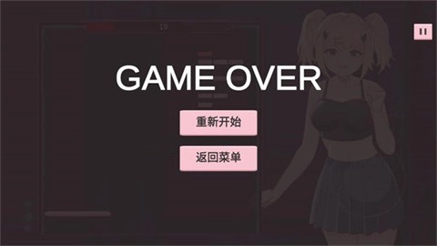 小恶魔打砖块（Devil Quest）