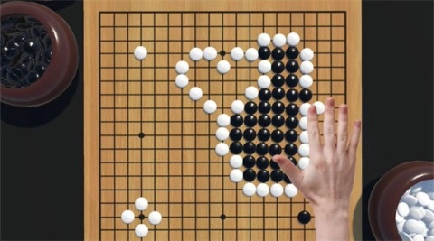落子无悔(1)