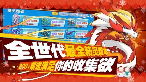 口袋宠物世界官方最新版(1)