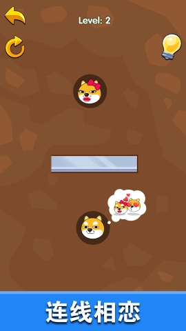 恋爱也疯狂图2