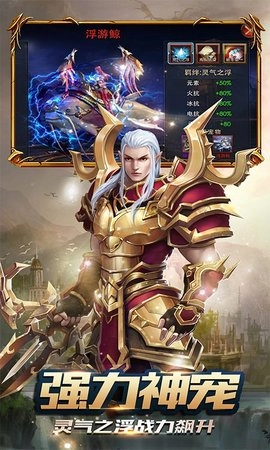 零纪元游戏绿色版图1