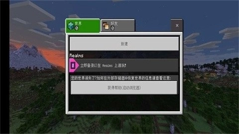 我的世界精简版(2)