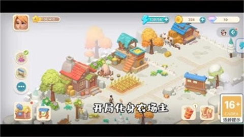 珍珠海大冒险免费原版(1)