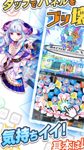 崩溃狂热日服图2