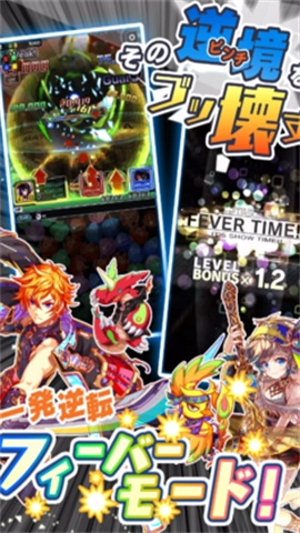 崩溃狂热日服图3