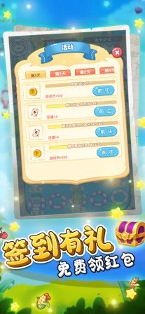萌宠大召唤安卓官方版图1