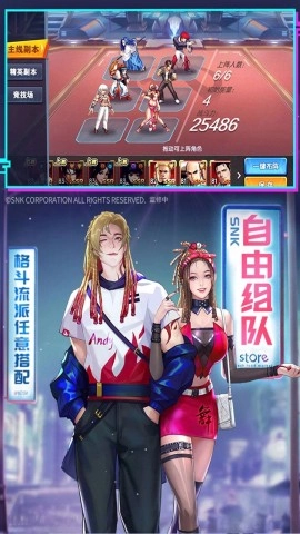 拳魂觉醒手游直装版