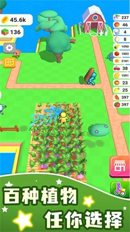 农场之地(Farm Land)(1)