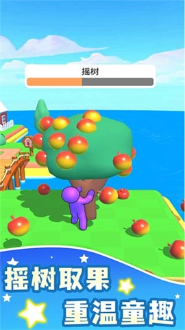 农场之地(Farm Land)(2)