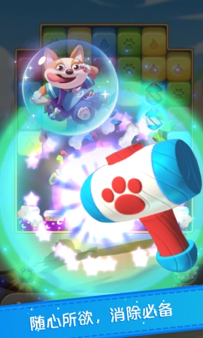 糖果缤纷乐官方最新版图1