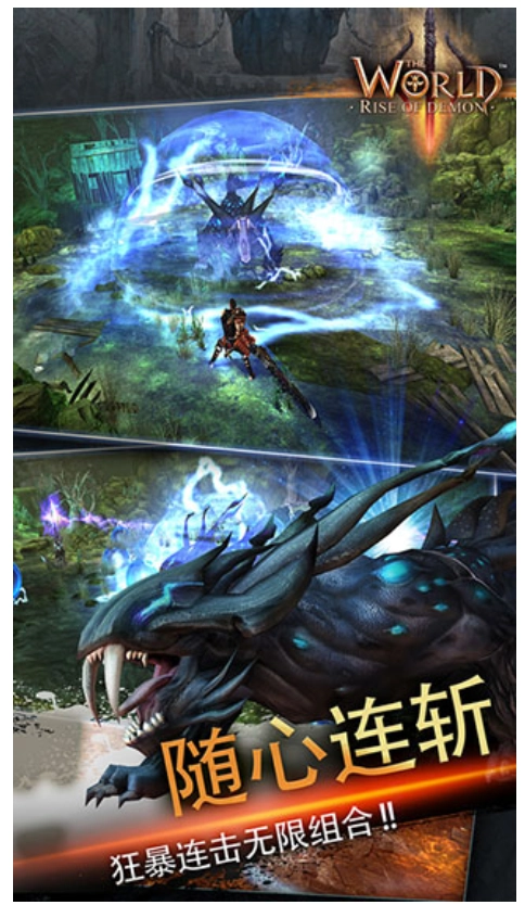 世界3魔物归来手游版图3