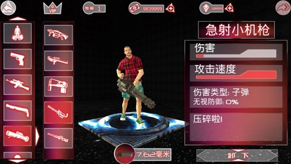 格斗城之战直装游戏版图2