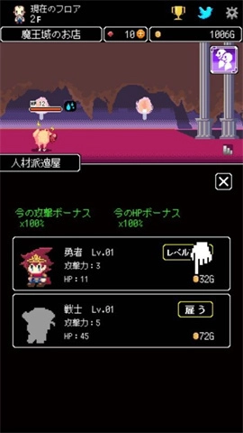 商人传说(商人サーガ)图2