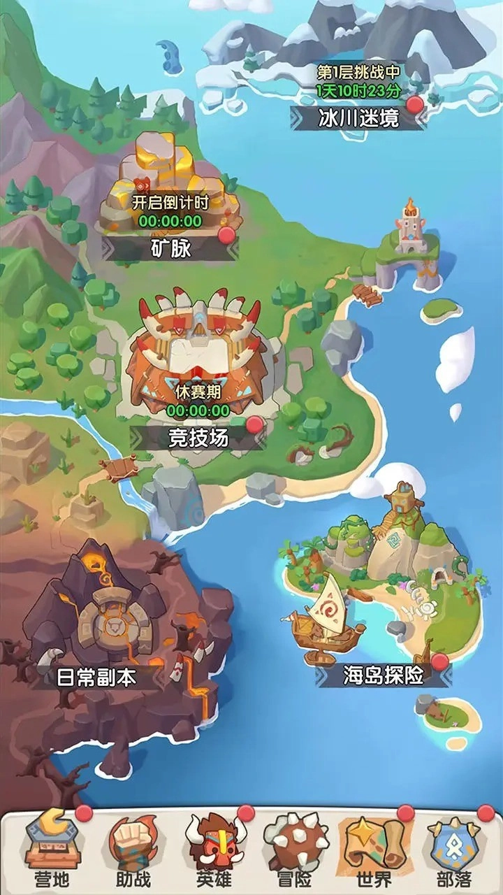 一步两步图3