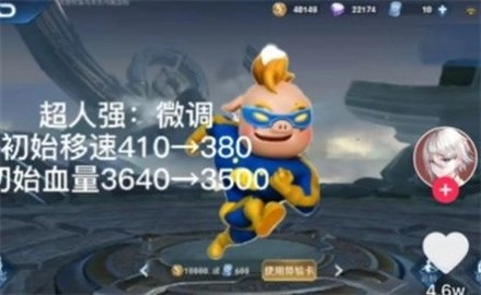 熊熊荣耀5-图3