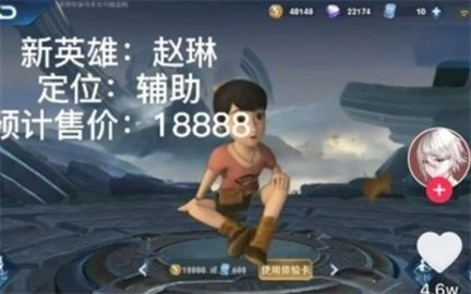 熊熊荣耀5-图1